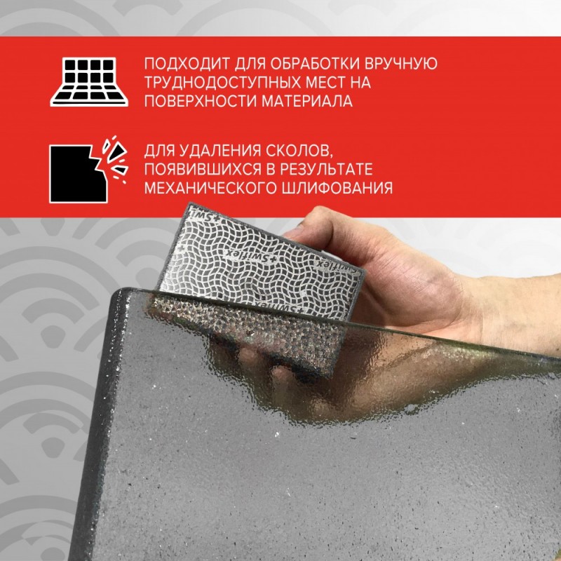 Алмазная губка (притир) мини Katana зернистость 120