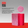 Алмазная губка (притир) мини Katana зернистость 200