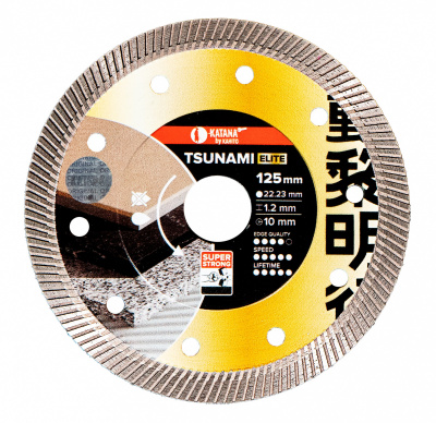 Алмазный диск KATANA TSUNAMI ELITE (1,2 x 125 мм) для профессиональной резки керамики и керамогранита