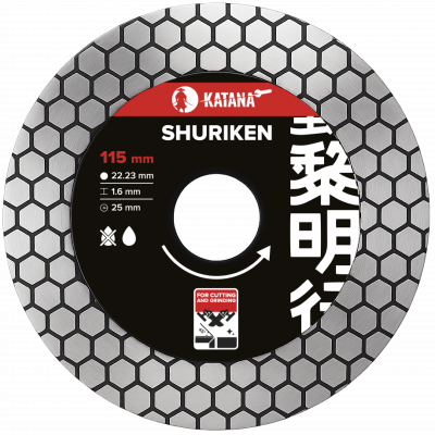 Диск алмазный KATANA SHURIKEN Ø115 заусовочный