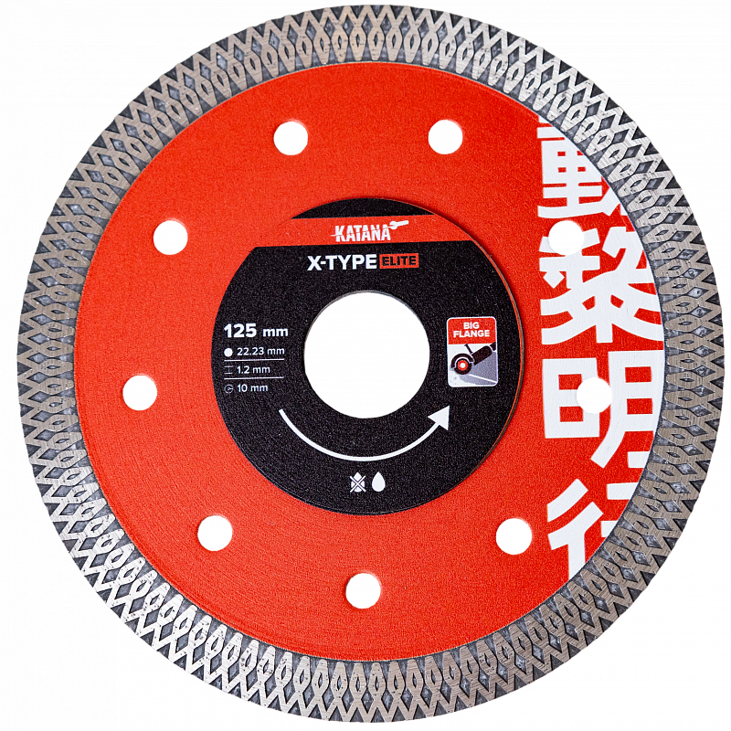 Диск алмазный KATANA X-Type Elite 125mm