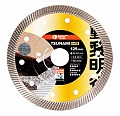 Алмазный диск KATANA TSUNAMI ELITE (1,2 x 125 мм) для профессиональной резки керамики и керамогранита
