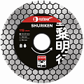 Диск алмазный KATANA SHURIKEN Ø115 заусовочный