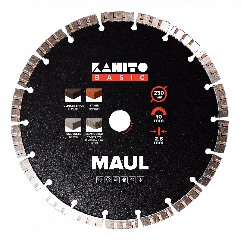Алмазный диск KAHITO BASIC MAUL (3,2 x 230 мм) для резки бетона, армированного бетона, камня, песчаника и тротуарной плитки Алмазный диск KAHITO BASIC MAUL (3,2 x 230 мм) для резки бетона, армированного бетона, камня, песчаника и тротуарной плитки